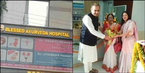 image: Blessed Ayurveda Opening in Dehradun