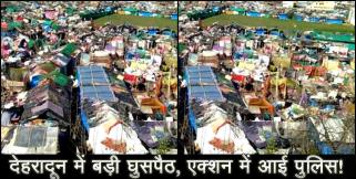 image: Police taking action against illegal settlements in Dehradun