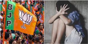 image: BJP Mandal President Misdeed A Minor in Almora
