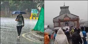 Uttarakhand Weather Update 5 June 2025