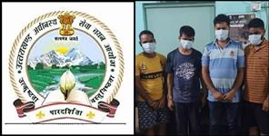 image: 6 UKSSSC employees arrested in paper leak case