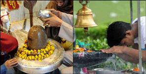 image: 300 Years Rare Mahashivratri 2026