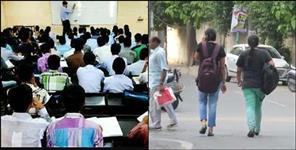 image: teacher molests girl students in the coaching