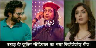 image: jubin nautiyal new song sawarne lage 