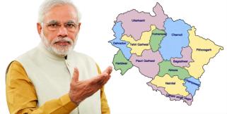 image: pm modi to visit uttarakhand