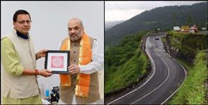image: Tunnel can be built from Dehradun to Tehri Lake