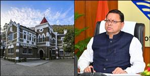 image: Nainital High Court Strict On Assembly Backdoor Recruitment