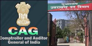image: CAMPA Funds Used in iPhones Laptops In Uttarakhand