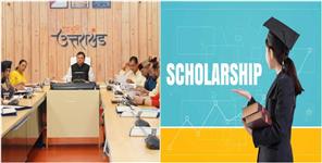 image: CM Approves Chevening Scholarship for Higher Education Abroad