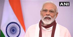 image: Pm narendra modi live aarthik package for india