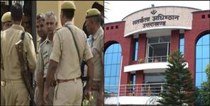 image: Vigilance completes investigation of inspector recruitment