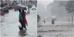 image: Uttarakhand Weather Forecast 21 July 2024