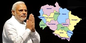 image: LOKSABHA CHUNAV RESULT 2019 UTTARAKHAND RESULT