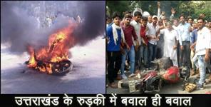 image: Farmers protest in roorkee set fire on bike