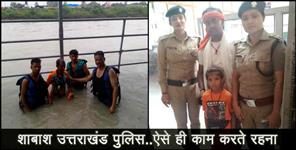 image: Uttarakhand police saved 56 people in just 8 days 