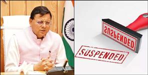 CM Dhami suspended 3 officers