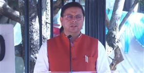 image: Uttarakhand char dham devasthanam board dissolve