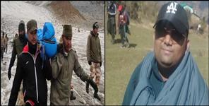 image: Uttarakhand Chamoli Trekking Bihar Cadre PCS Officer Death