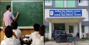 image: Recruitment for 1649 Assistant Teachers in Primary Schools