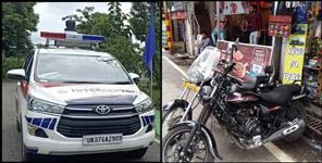 image: Fraud in Nainital Bike Rent