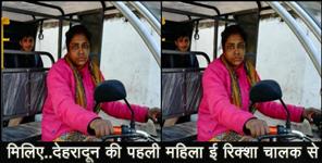 image: dehradun first e rikshaw driver gulista