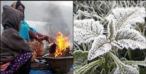 image: Uttarakhand Weather Update 11 January 2026