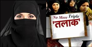 image: triple talaq case in haridwar laxar