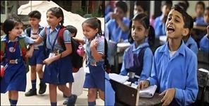 image: National Education Policy New time table in Uttarakhand