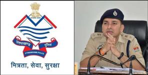 image: Nainital SSP transferred 31 police officers