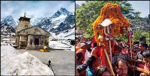image: KEDARNATH DHAM UTSAV DOLI