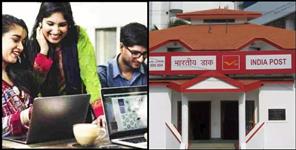 image: Recruitment for 1899 posts in Postal Department