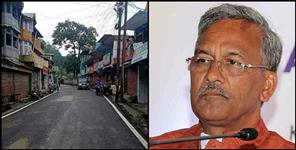 image: Uttarakhand will not have lockdown from November 29