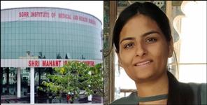 image: Dehradun Doctor Suicide Case Notice issued to medical college