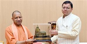 Chief Minister Yogi and CM Dhami to hold meeting