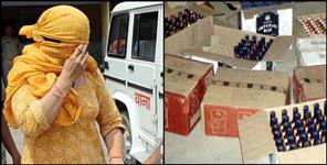 image: Woman arrested with illegal liquor in kashipur uttarakhand