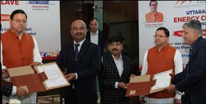 image: MoU worth Rs 40000 crore in Uttarakhand Energy Conclave