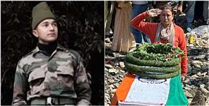 image: Martyr Kamal Bhakuni Cremated With Military Honors