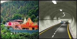 image: New road tunnel for Uttarakhand Kainchi dham