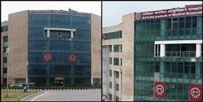image: Coronavirus Uttarakhand:Rishikesh aiims coronavirus test starts