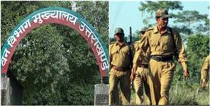 image: Waiting List Candidates Will Get A Chance in Uttarakhand Forest Guard