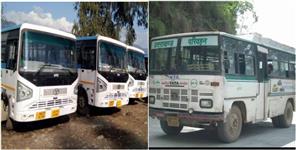 image: Roadways Fares Will Increase From June