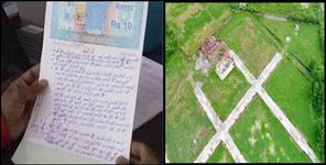 image: house map pass process become easy in Uttarakhand