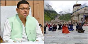 image: CM Pushkar Singh Dhami made a big statement on Devasthanam Board
