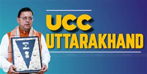 image: CM Dhami Govt creates history Uniform Civil Code in Uttarakhand