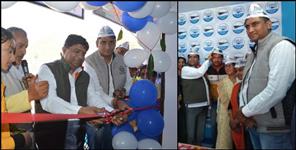 image: Aam Aadmi Party assembly office in Satpuli
