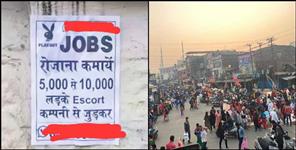 image: Posters were put up for mail escorts gigolo in Kotdwar