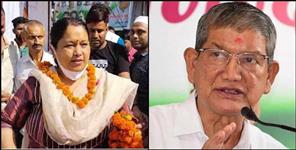 image: Anupama Rawat won from Haridwar Rural seat