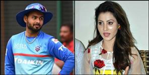 image: Rishabh pant accident urvashi rautela troll
