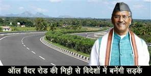 image: Nepal needs uttarakhand soil for roads