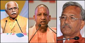 Uttar Pradesh News: Kanwar yatra postponed for this year